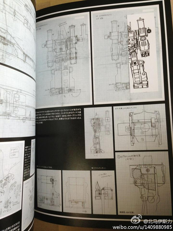 1406870278_10394528_527412150691626_798158875907