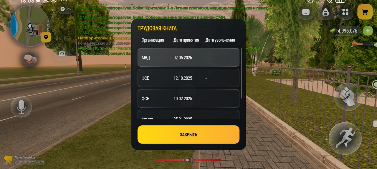 1000000583