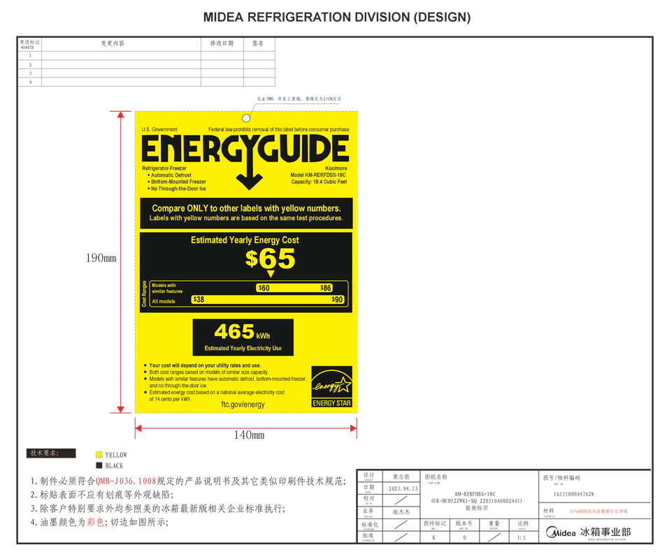 16131000A47628 KM-RERFDSS-18C Energy label