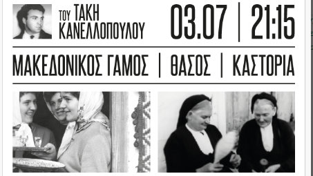 κοζάνη, ειδήσεις, νέα, Πτολεμαΐδα 