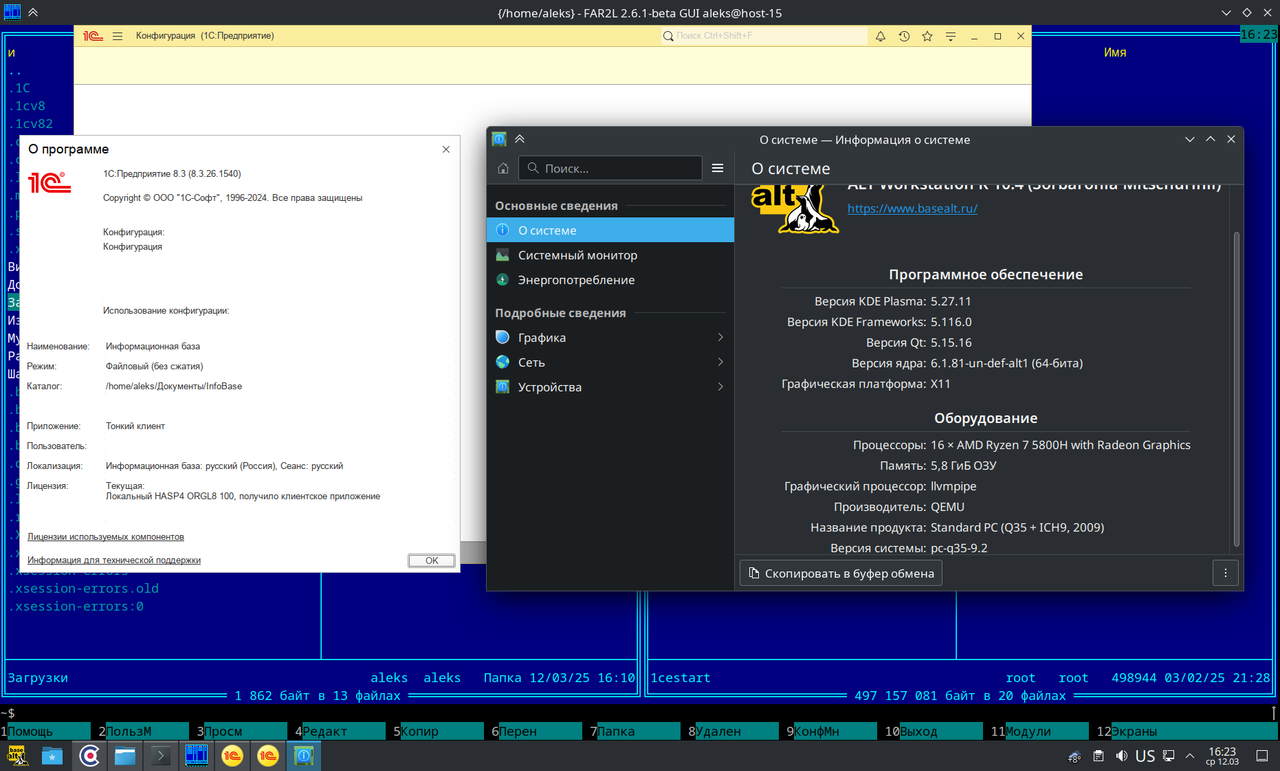 Снимок экрана от 2025-03-12 16-23-40