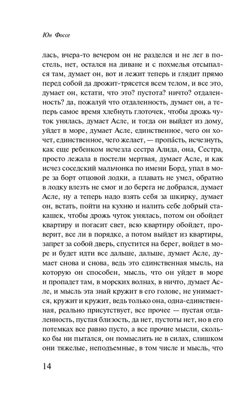 ITD000000001366962-page-0014