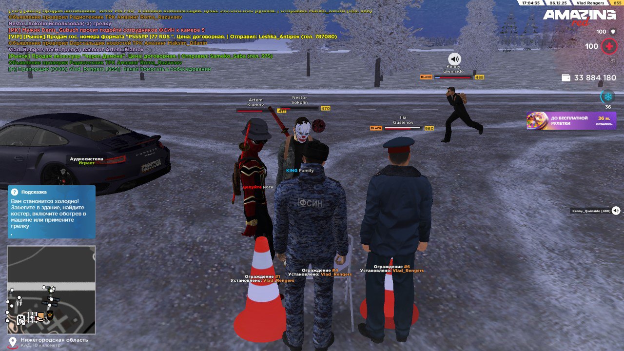 IMG 20251208 200235 035