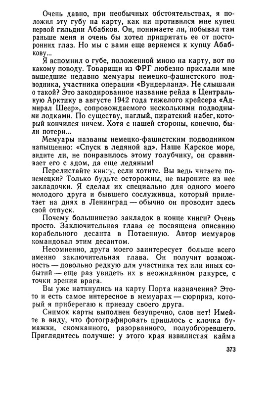 p0375