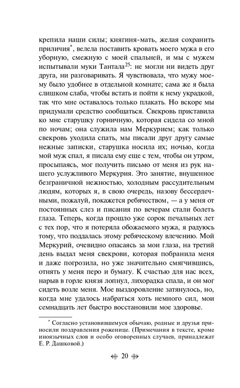 ITD000000001297001-page-0020