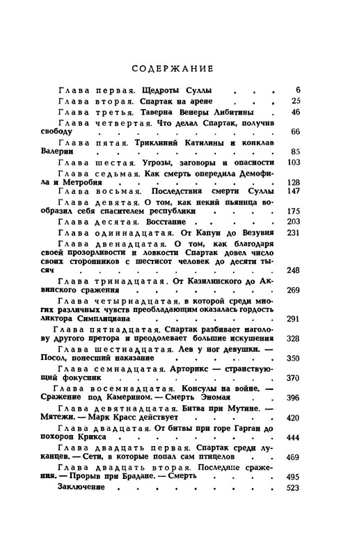 p0019