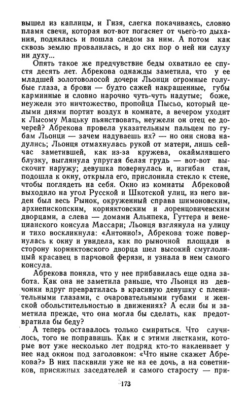p0175
