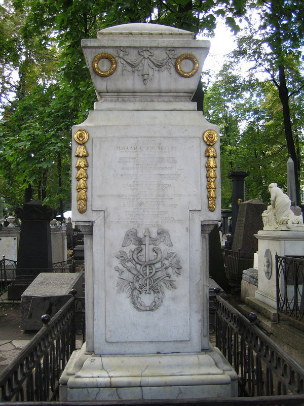 Lomonosov-Grave
