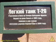 DSCN0489