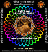 Girlfriend   Back Specialist in India Punjab Phillaur Jalandhar +91-9878836002   https://www.panditt