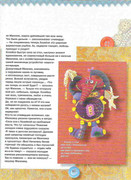 Kukly-2001-65