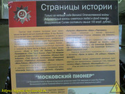 IMG-9511