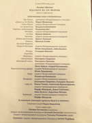 photo_2024-05-12_18-26-36