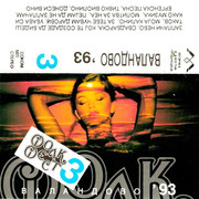 [Slika: Festival-Valandovo-1993-Ploca-3-kp.jpg]