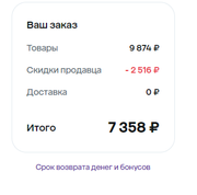 2024-12-03-14-20-23