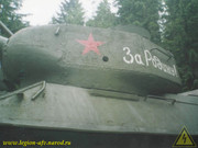 T-34-85-Hvoyniy-004