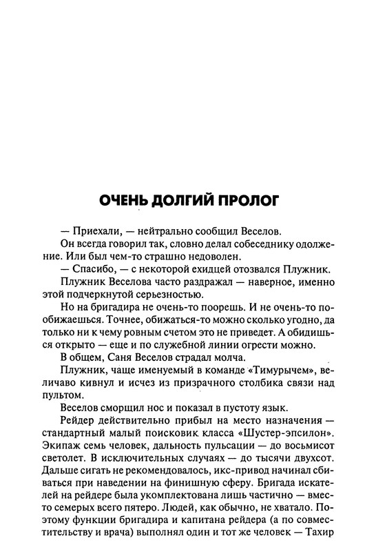 p0013