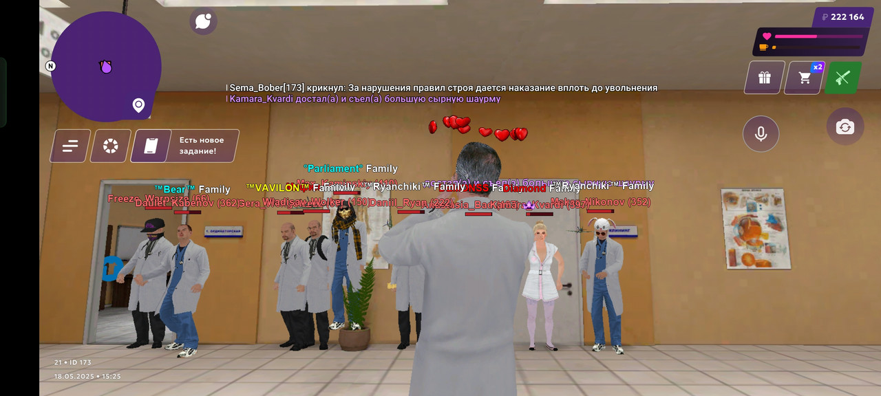 Screenshot_2025-05-18-15-25-30-15_fc884cf2a885a0e97c700c7a73da7245