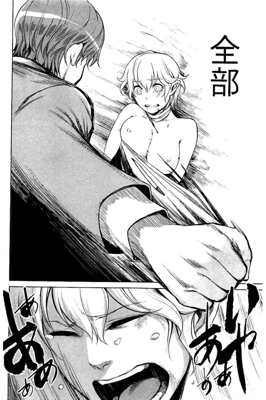 Marginal OperationVol9-6