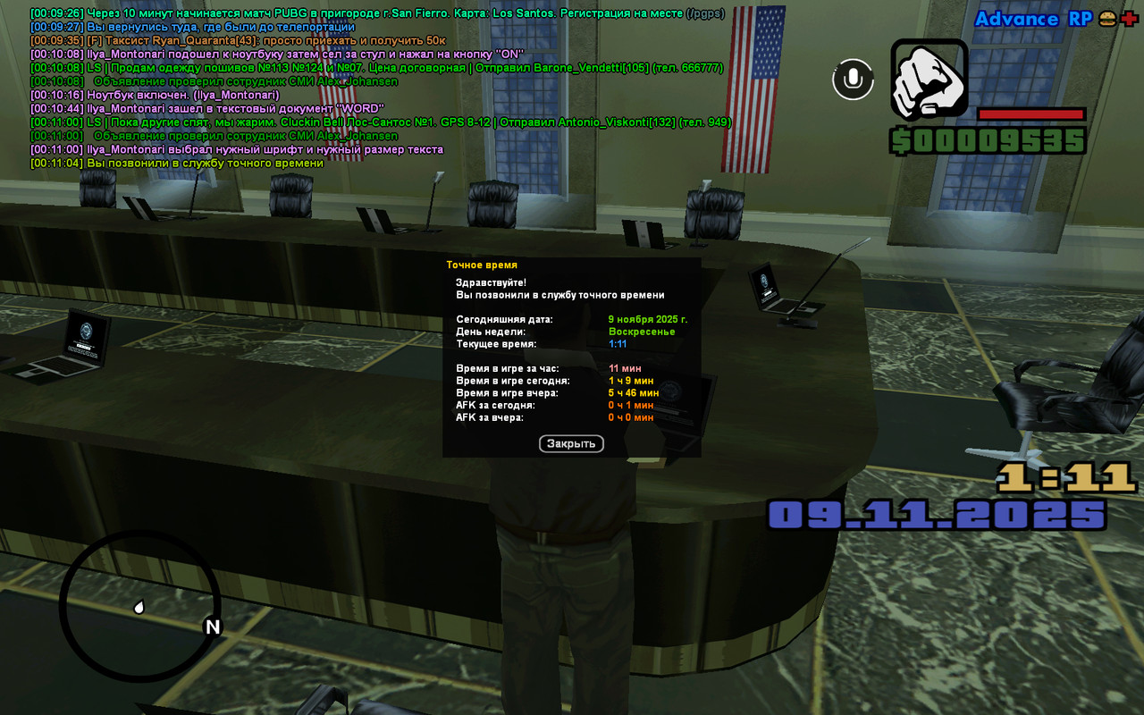 screenshot 2025 11 09 00 11 05 237