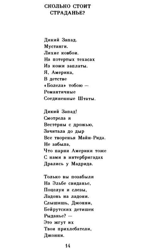 page-0015
