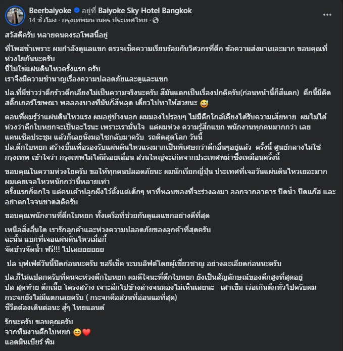 487287689-1243884041069977-241776173847888271-n