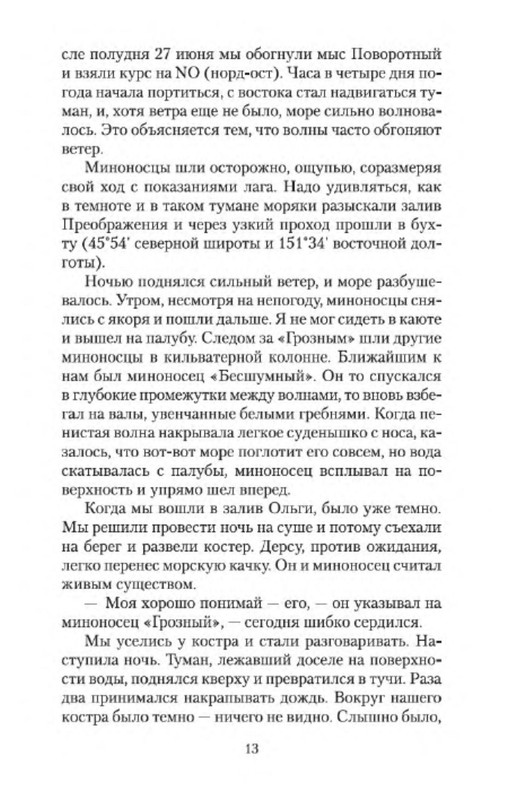 p0011