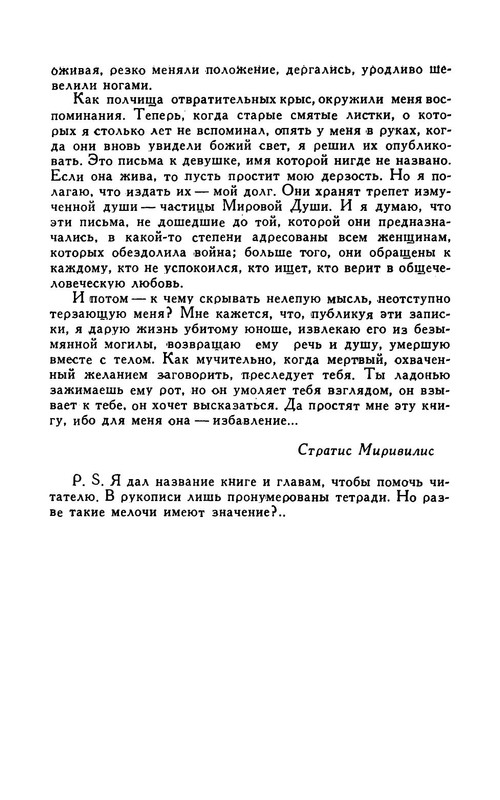 p0020