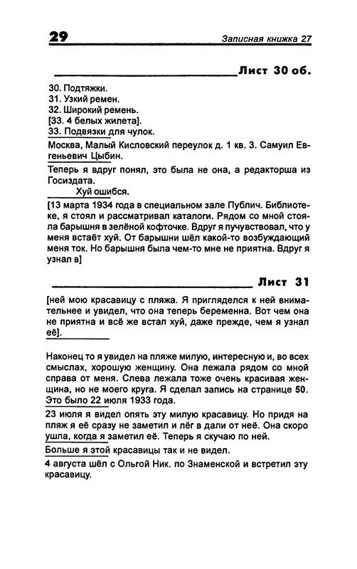 p0031