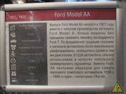 Американский автоэвакуатор на шасси Ford AA, Музей автомобильной техники, Верхняя Пышма IMG-3760