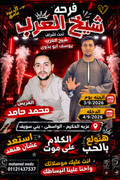 IMG-20260910-WA0047