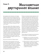 g-D83-Fr-O71-Fqd9-149