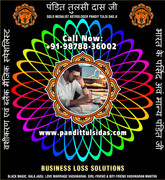 Business   Loss Solutions in India Punjab Phillaur Jalandhar +91-9878836002   https://www.pandittuls