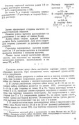 1958-26