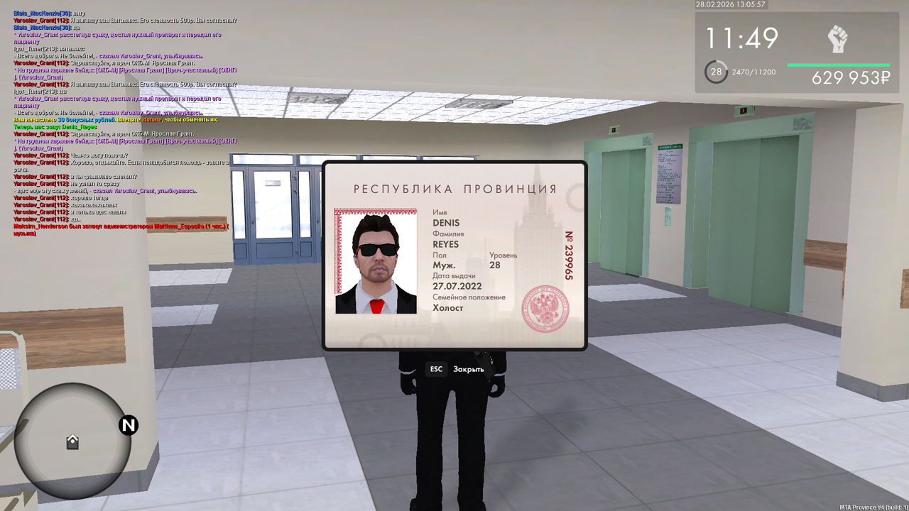 Снимок экрана (49)