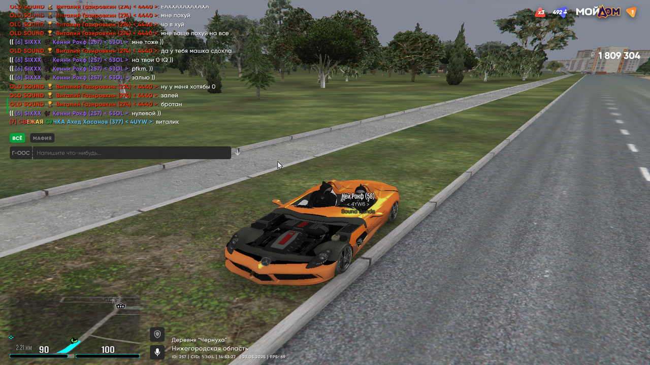 Grand_Theft_Auto_V_Screenshot_2025.05.23_-_15.53.25.40