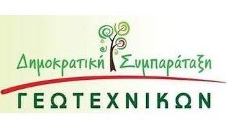 κοζάνη, ειδήσεις, νέα, Πτολεμαΐδα 