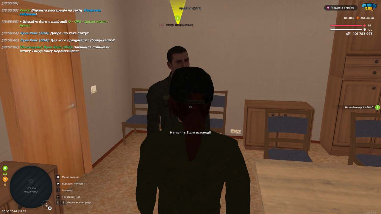 UKRAINE GTA 20 10 2026 18 57 16