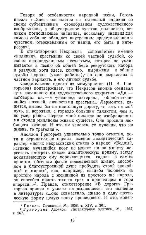 p0014
