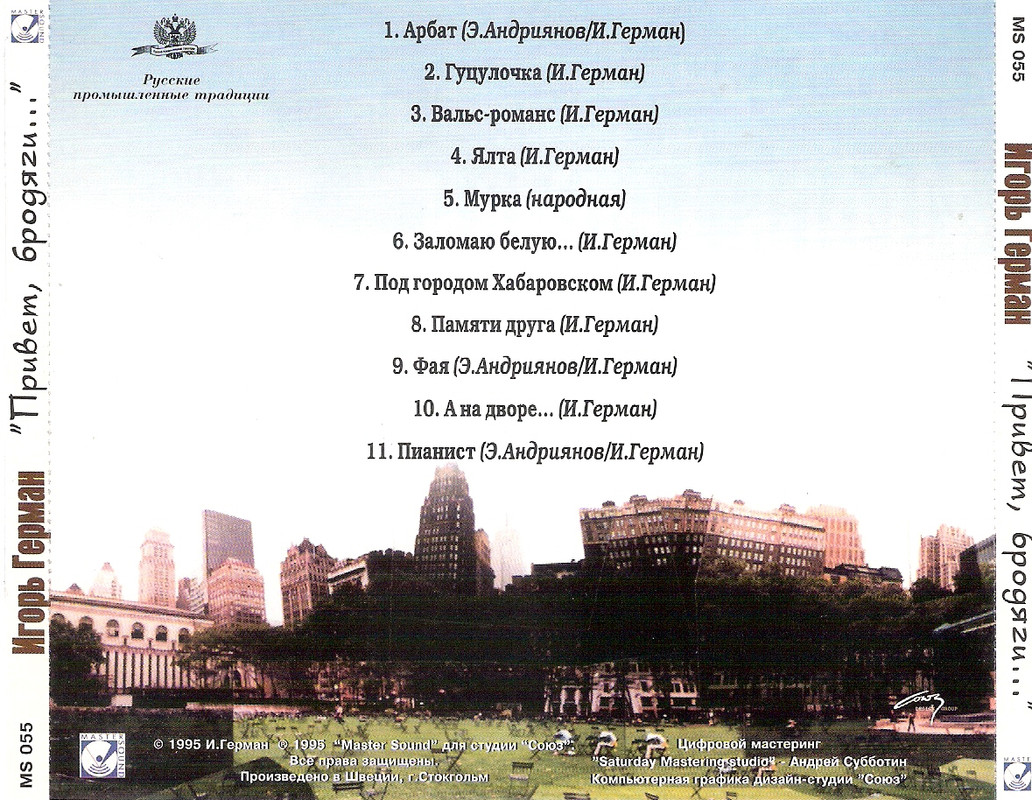 сканирование0007