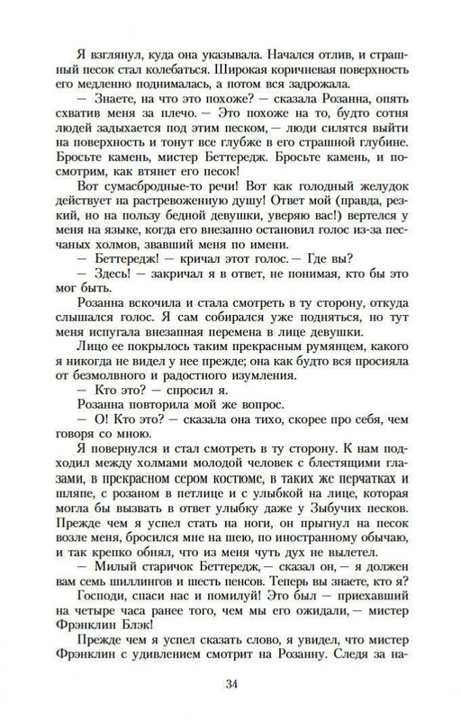 2-page-0031