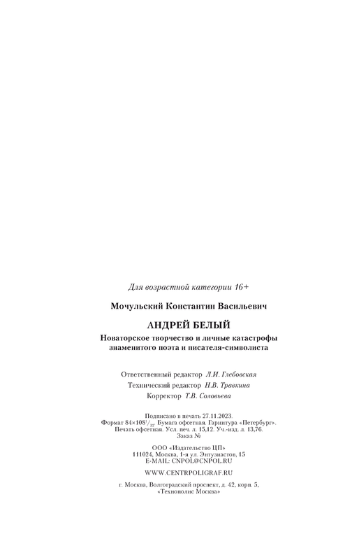 p0031