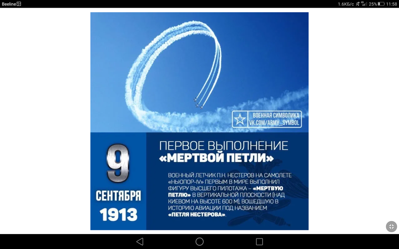 Screenshot_2023-09-09-11-58-56