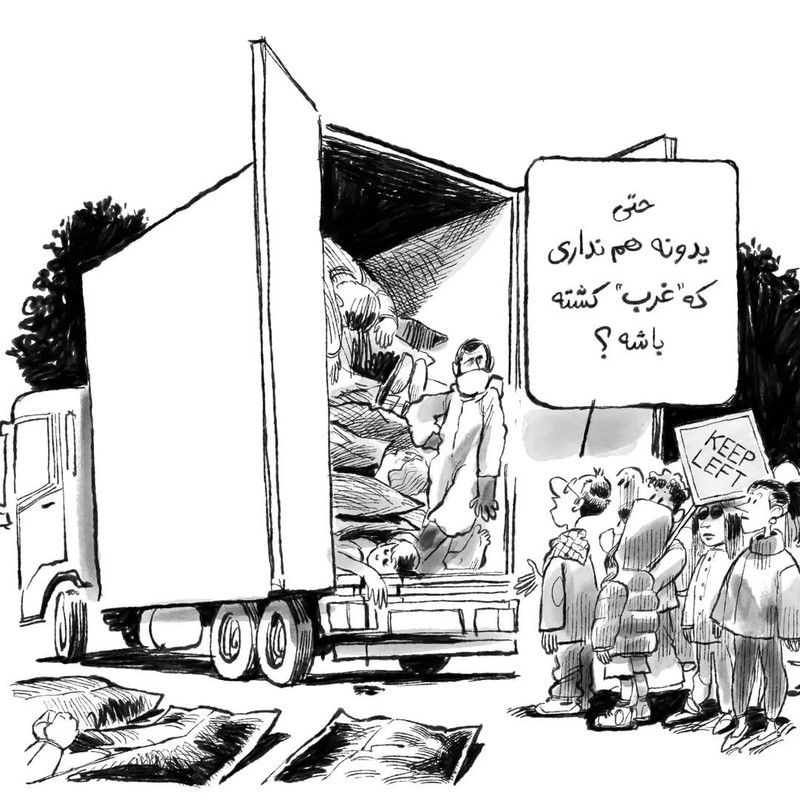 ۲۰۲۶۰۲۰۹ ۱۷۲۹۰۲