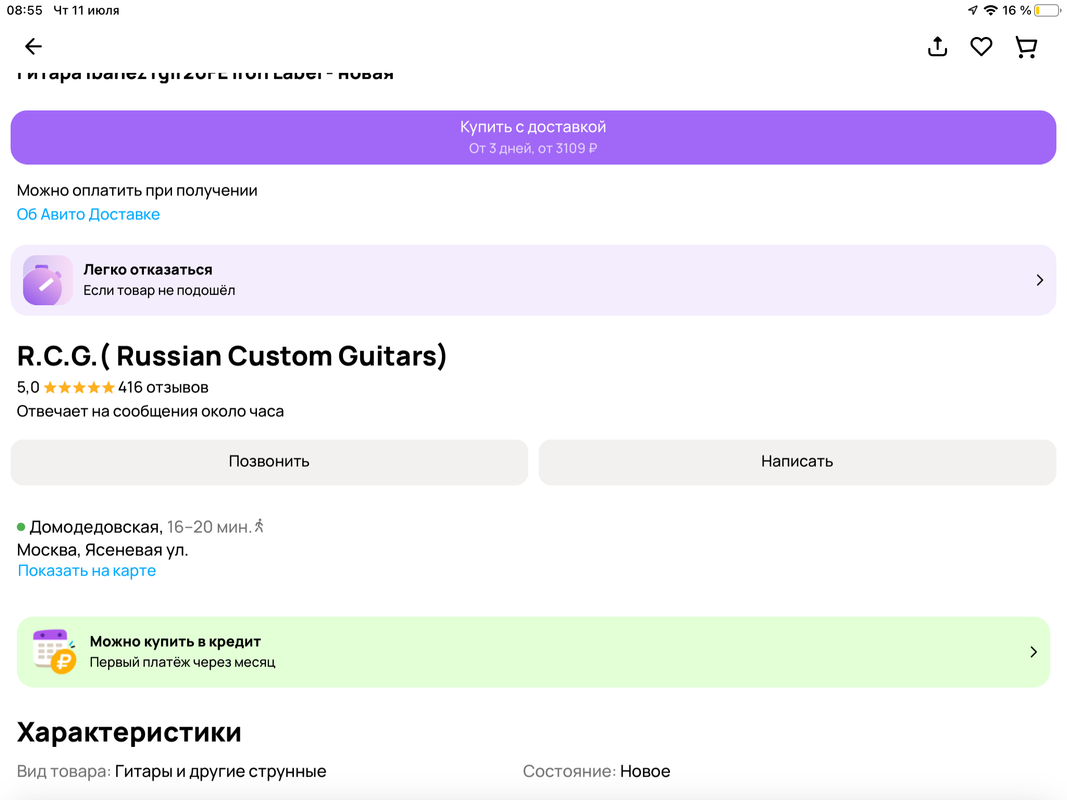 8DE0CC7D-5568-4C27-8AE5-372FA1261187