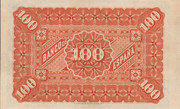 100 pesetas enero 1884 Pick-26-re