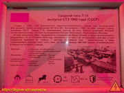DSCN1487