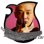 SUPER BUSY BUT STILL