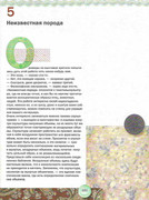 Kukly-2001-161