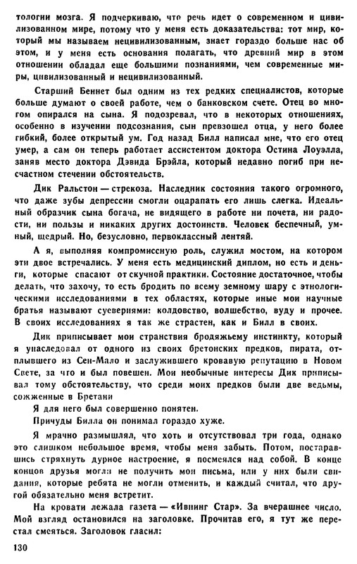 p0134